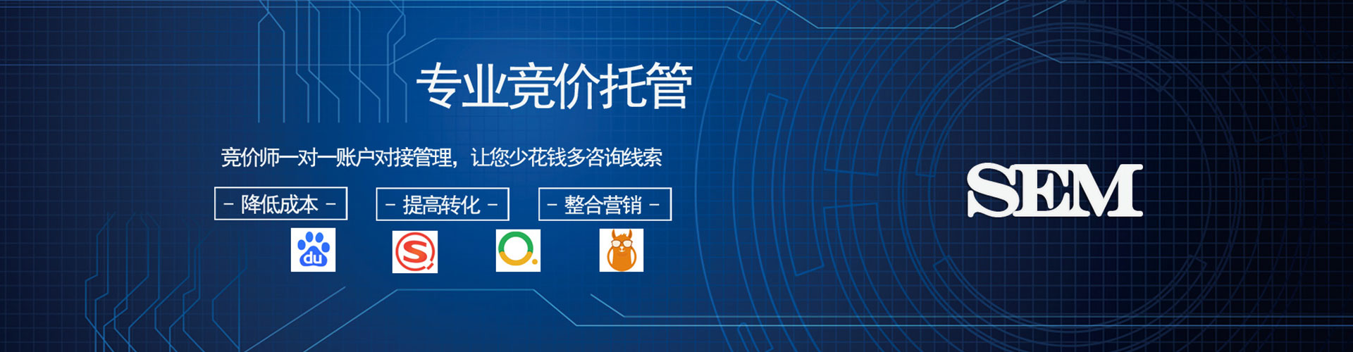 山上信息流投放