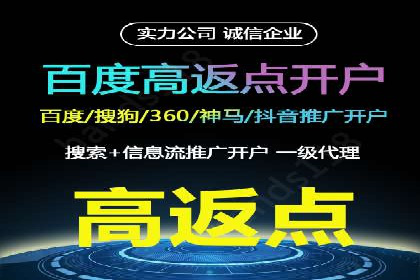 SEM竞价代运营：打造爆款广告案例