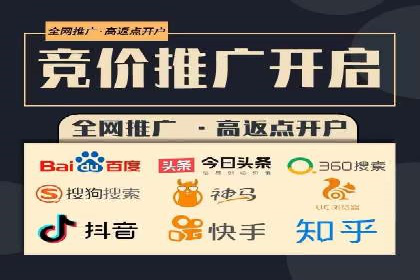 案例分享：竞价托管助力企业实现精准广告投放