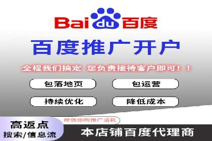 信息流广告代理助力教育行业实现品牌升级